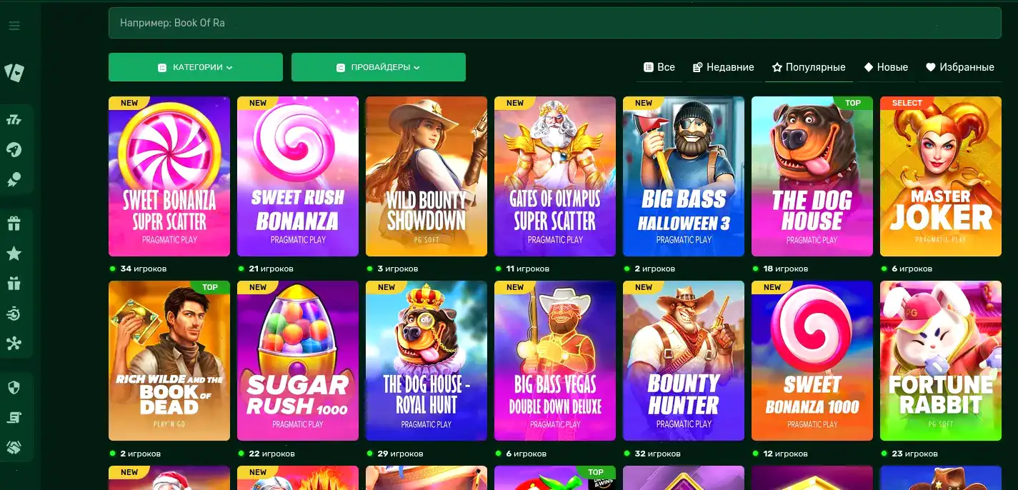 Интерфейс и слоты Дэдди казино